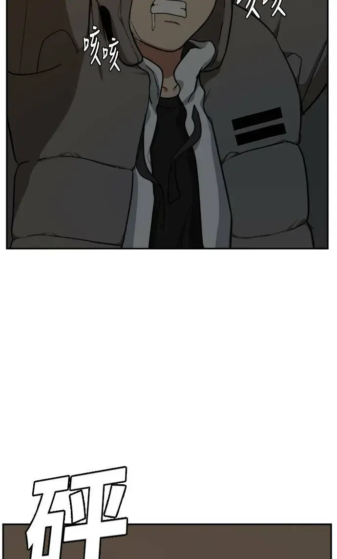 漫画《盗脸人生》裵善忠 6第77张图