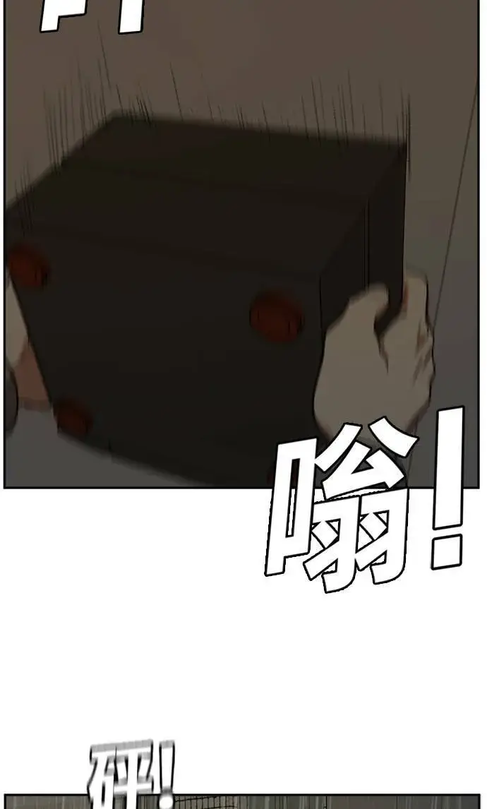 漫画《盗脸人生》裵善忠 6第78张图