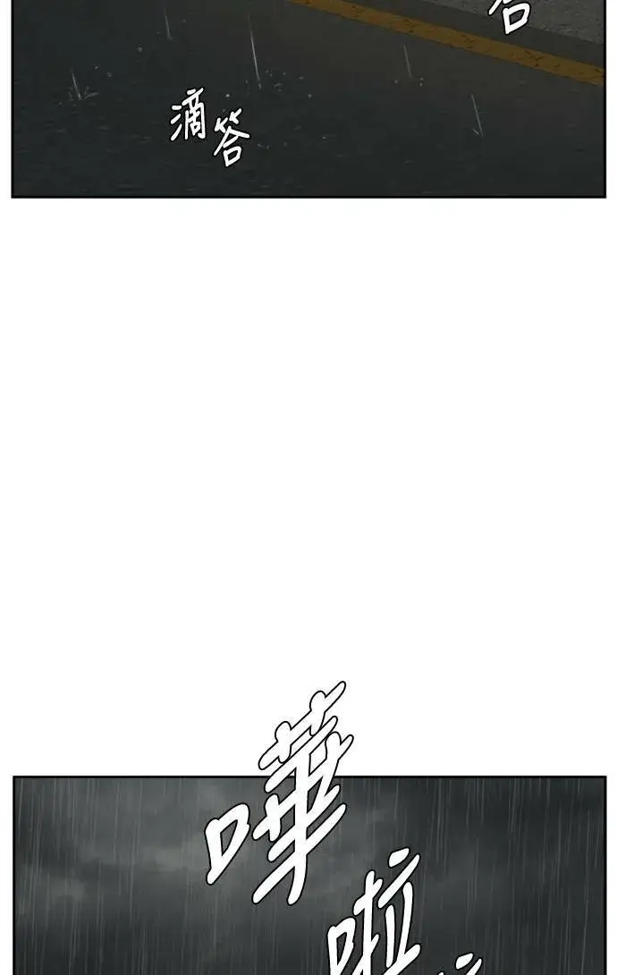 漫画《盗脸人生》裵善忠 6第9张图