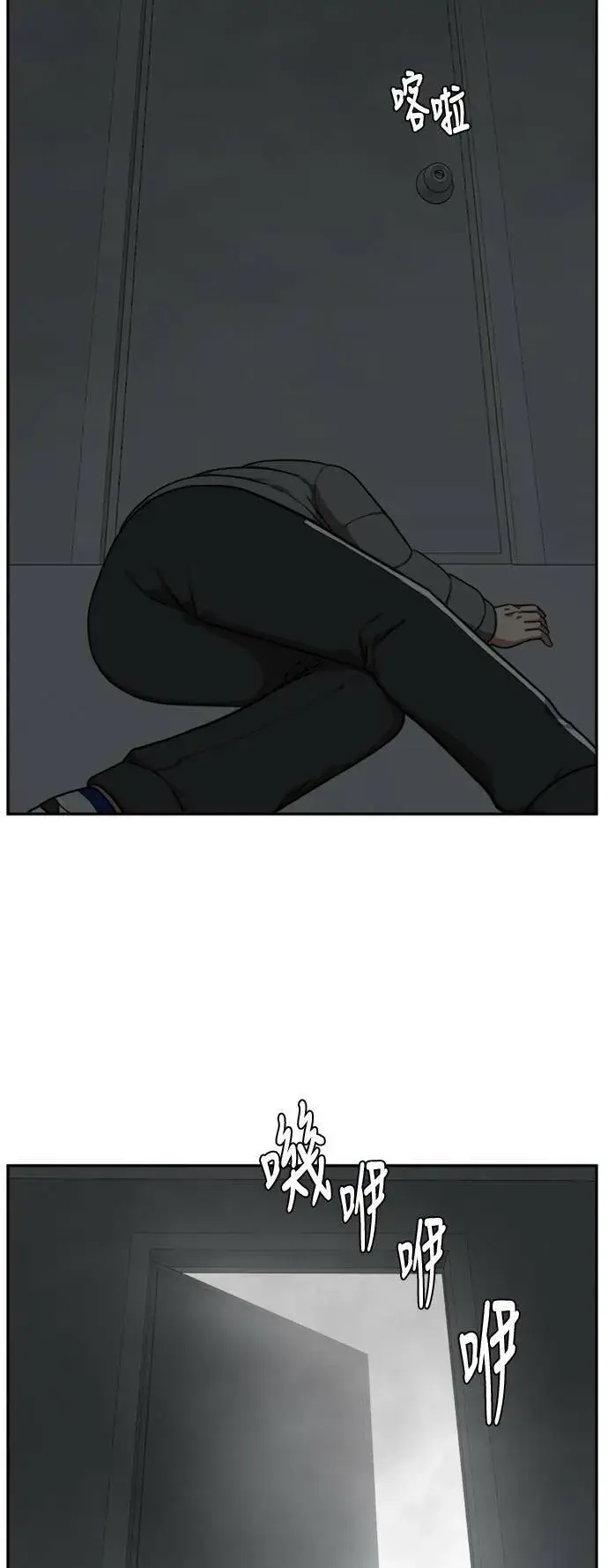 漫画《盗脸人生》裵善忠 6第98张图