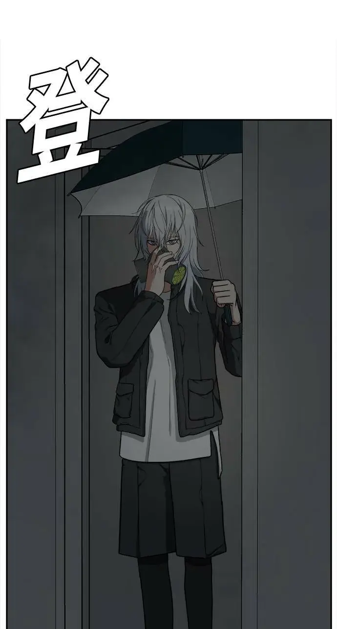 漫画《盗脸人生》裵善忠 7第10张图