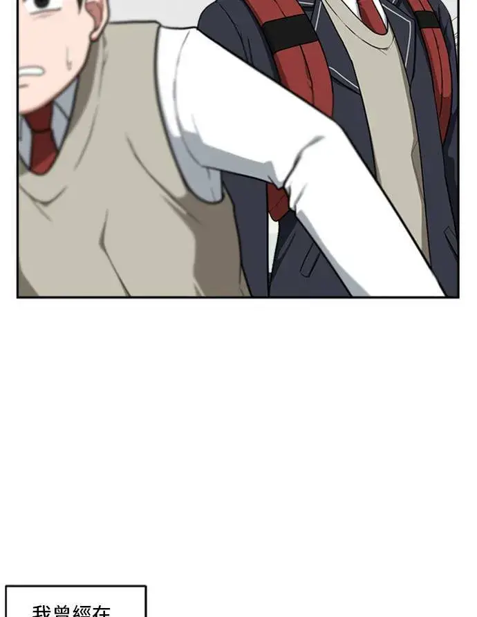 漫画《盗脸人生》裵善忠 7第116张图