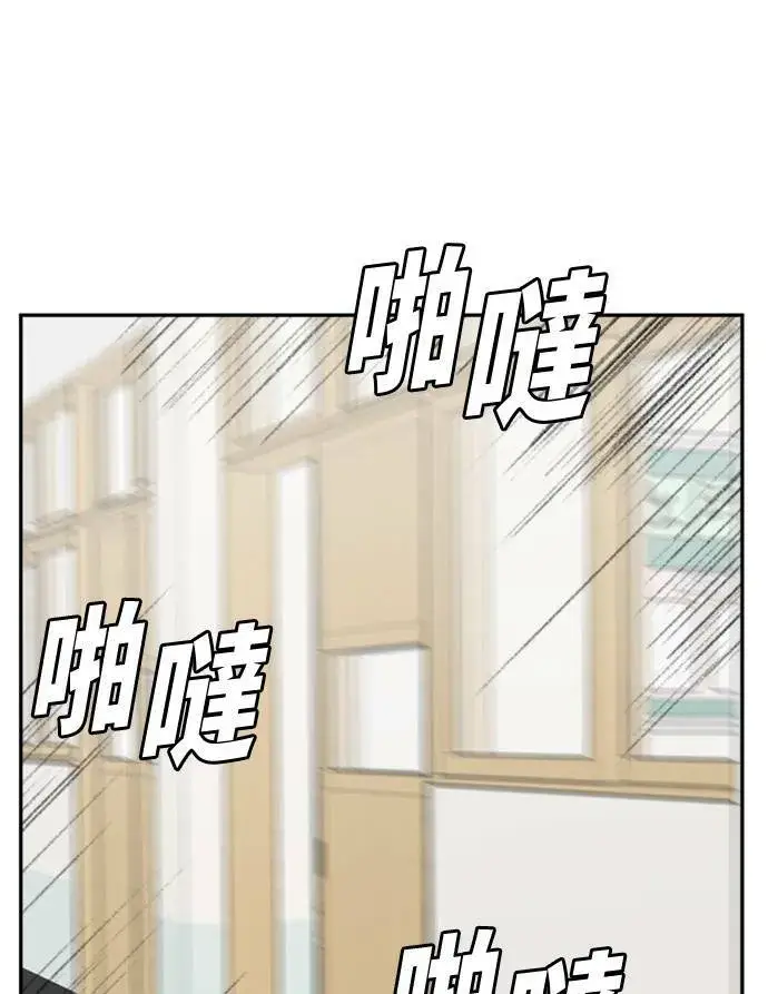 漫画《盗脸人生》裵善忠 7第118张图