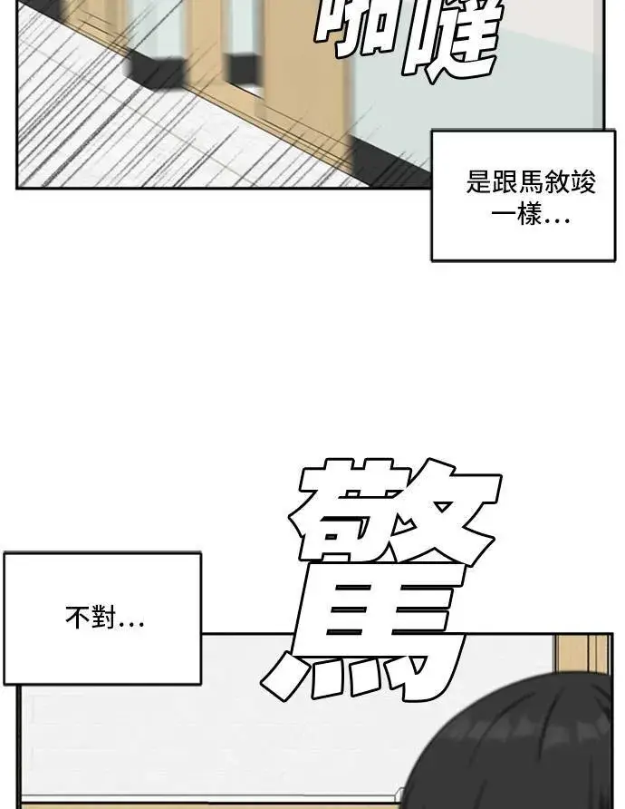 漫画《盗脸人生》裵善忠 7第119张图