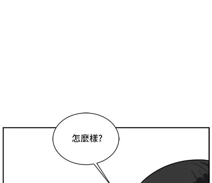 漫画《盗脸人生》裵善忠 7第122张图