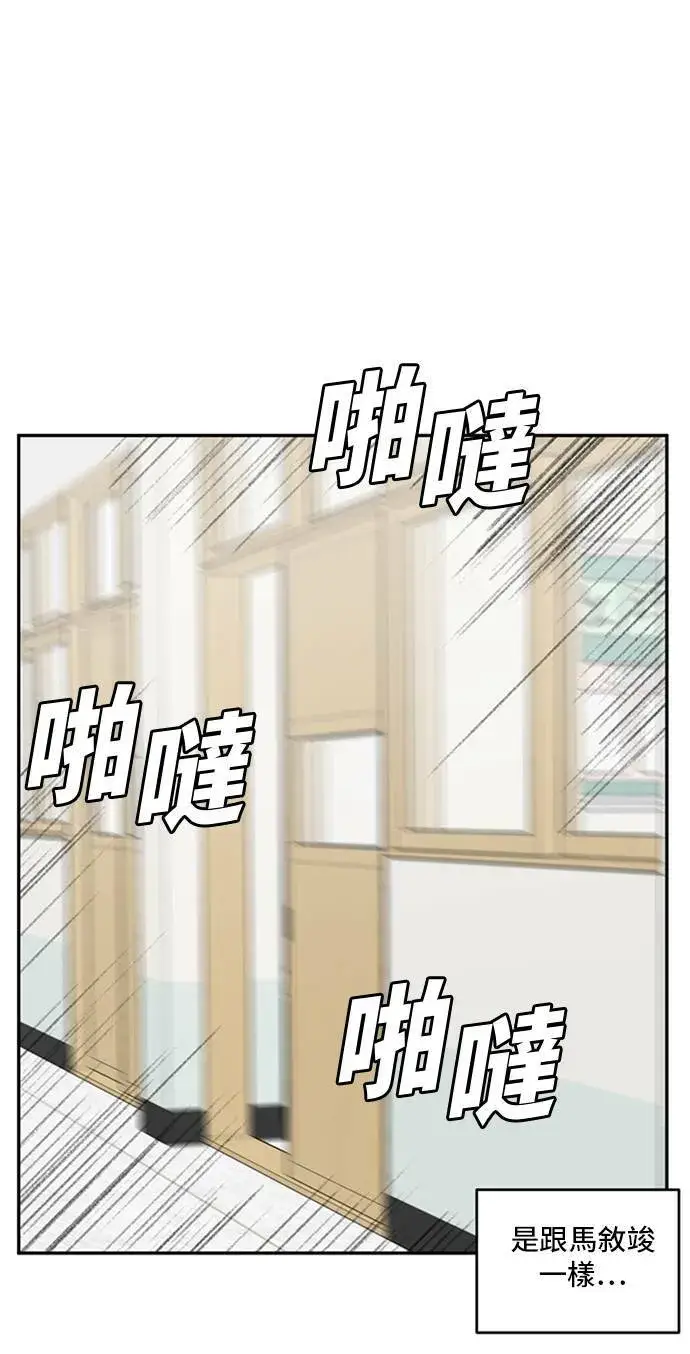 漫画《盗脸人生》裵善忠 7第128张图