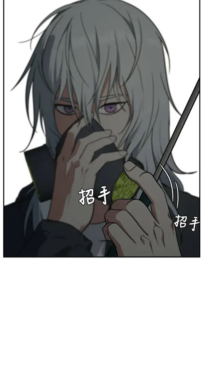 漫画《盗脸人生》裵善忠 7第13张图