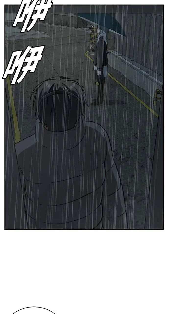 漫画《盗脸人生》裵善忠 7第21张图