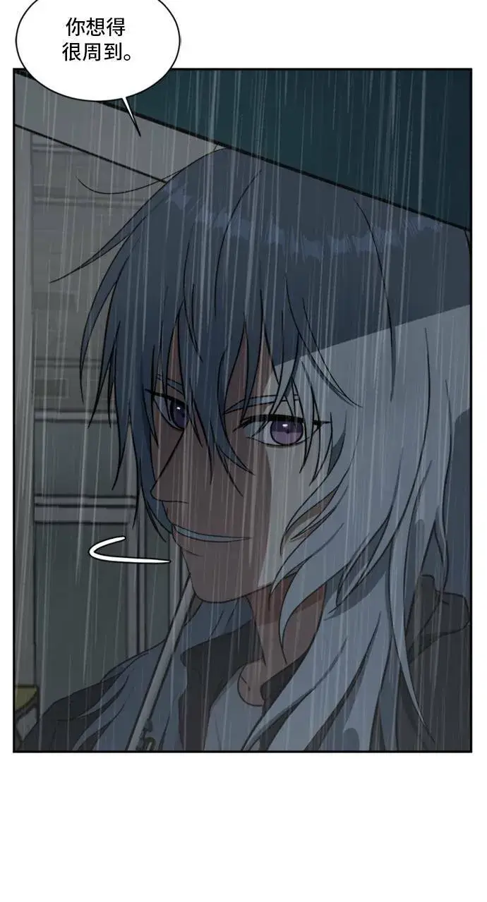 漫画《盗脸人生》裵善忠 7第22张图