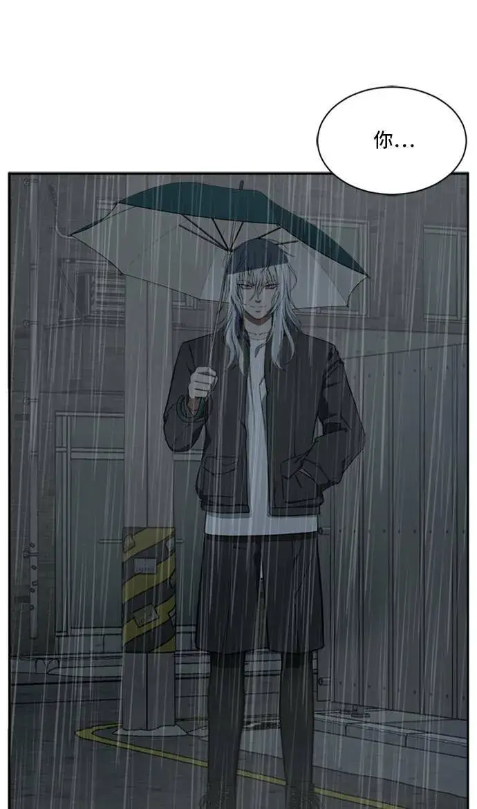 漫画《盗脸人生》裵善忠 7第24张图