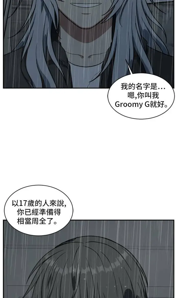漫画《盗脸人生》裵善忠 7第26张图