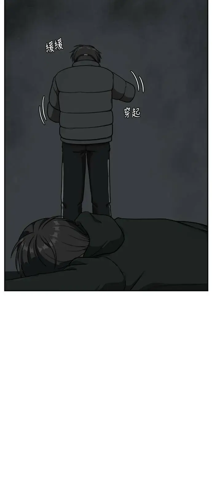 漫画《盗脸人生》裵善忠 7第3张图