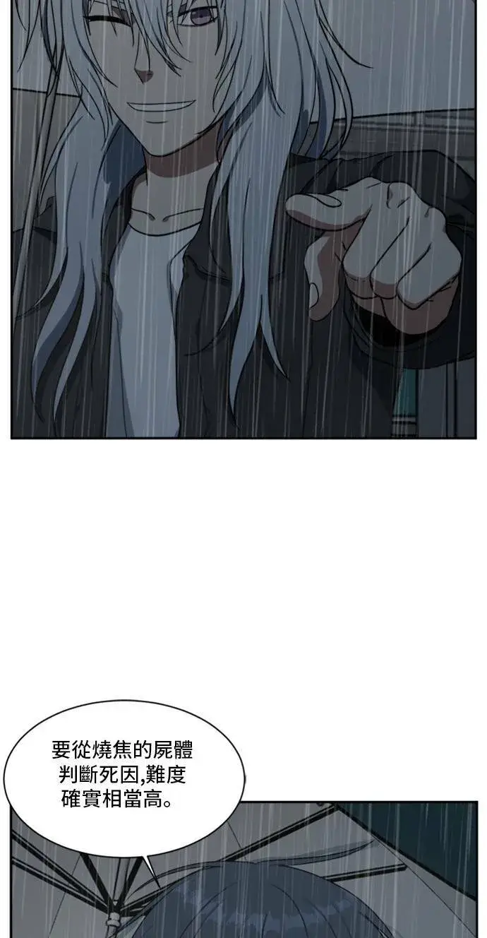 漫画《盗脸人生》裵善忠 7第38张图