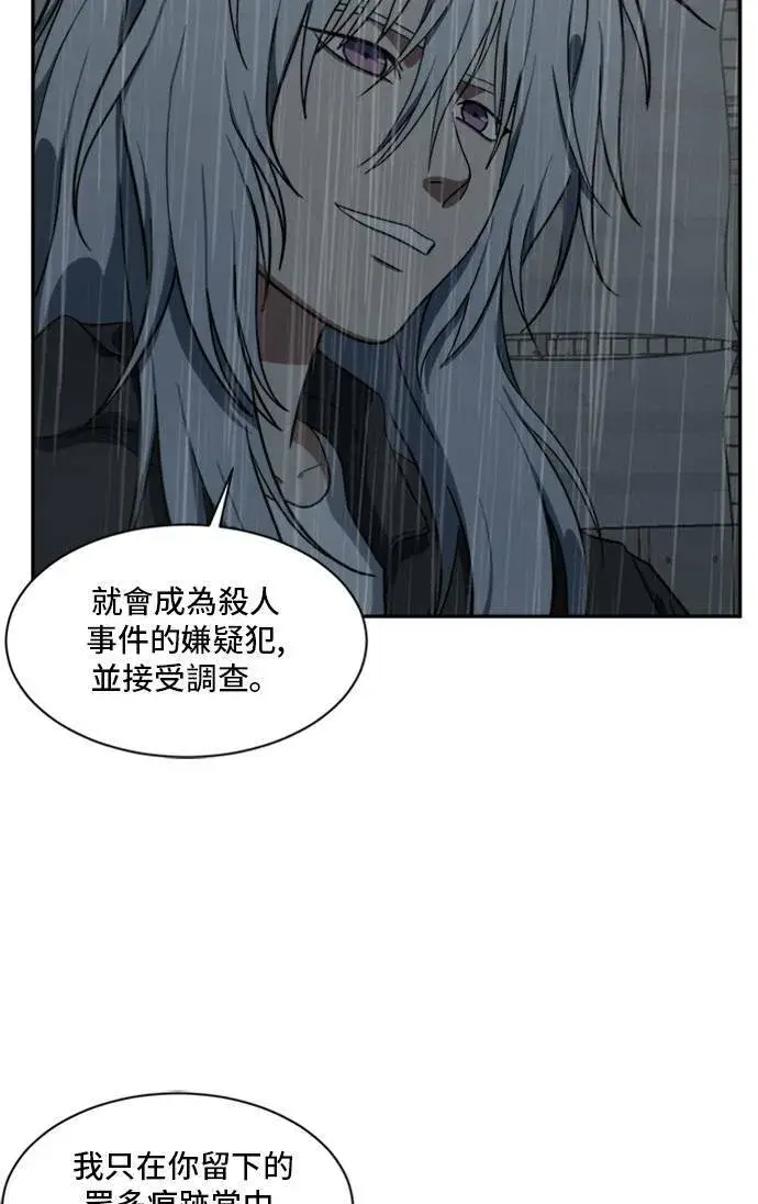 漫画《盗脸人生》裵善忠 7第48张图