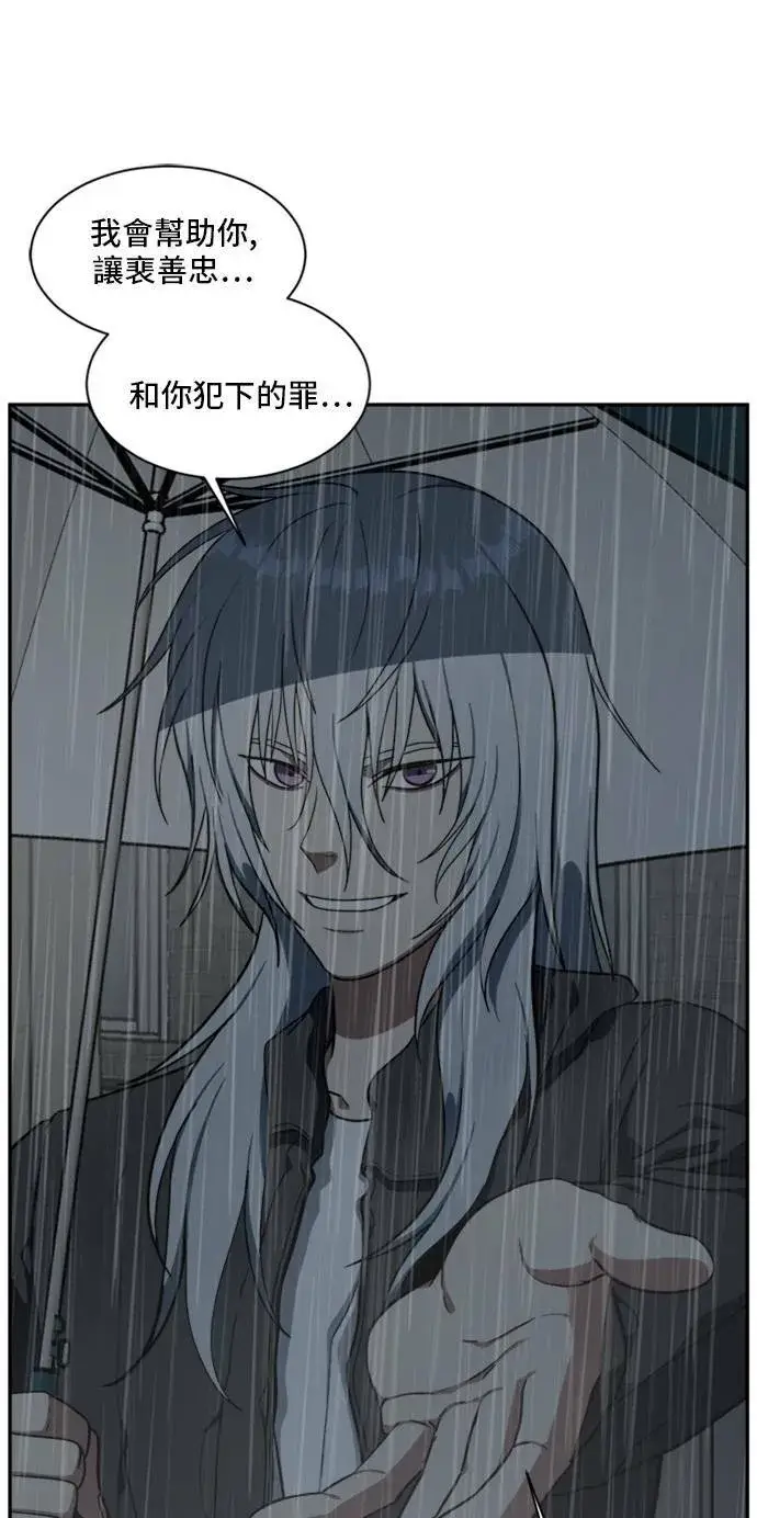 漫画《盗脸人生》裵善忠 7第51张图