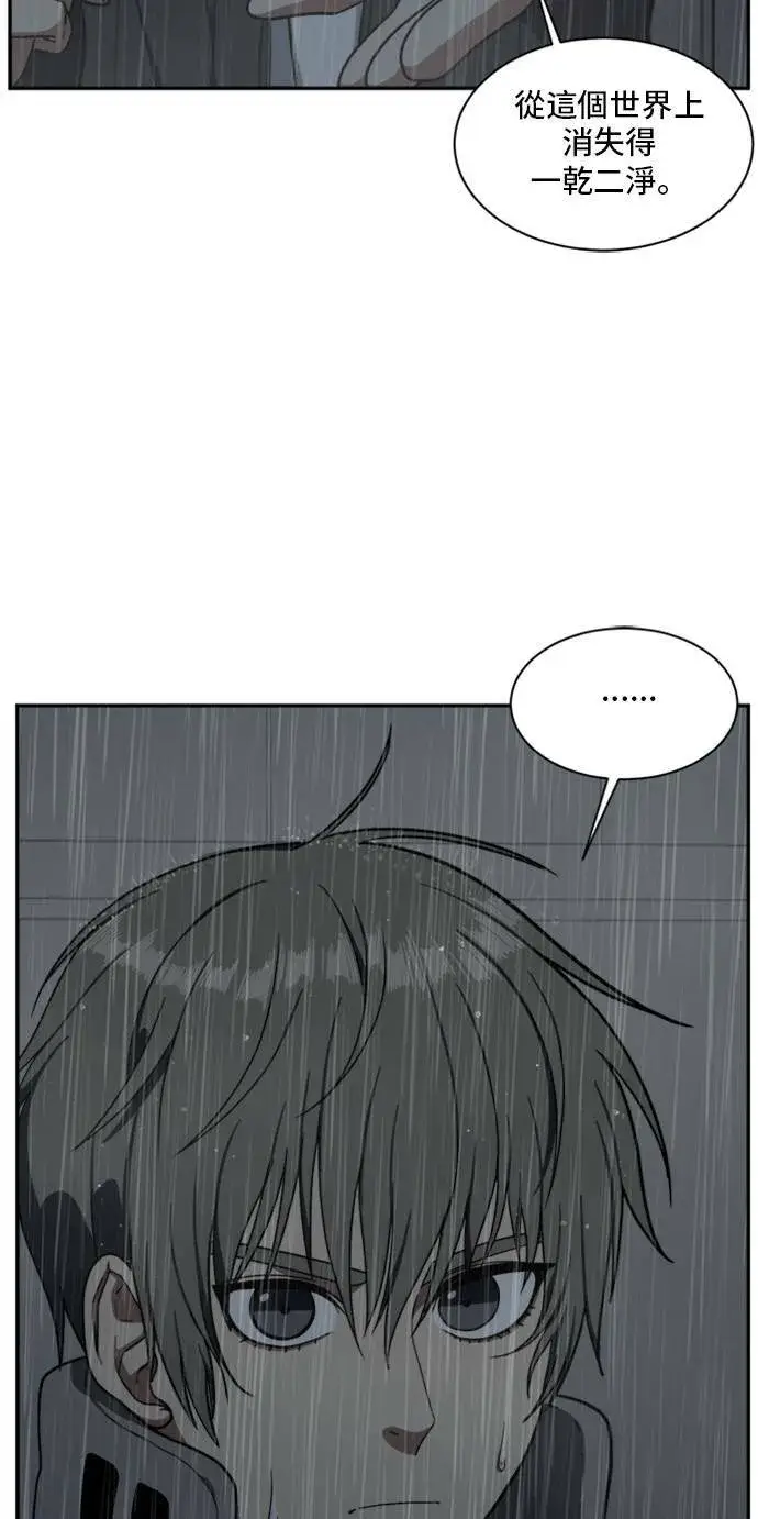 漫画《盗脸人生》裵善忠 7第52张图