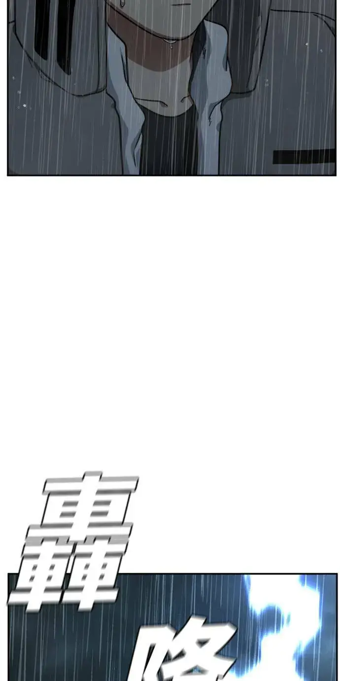 漫画《盗脸人生》裵善忠 7第53张图