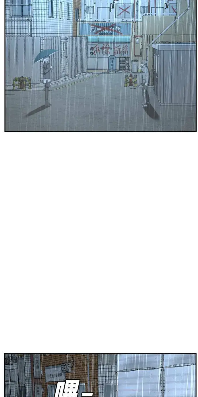 漫画《盗脸人生》裵善忠 7第55张图
