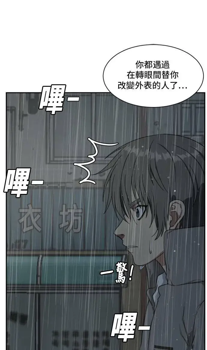 漫画《盗脸人生》裵善忠 7第59张图