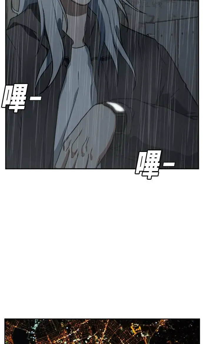 漫画《盗脸人生》裵善忠 7第62张图