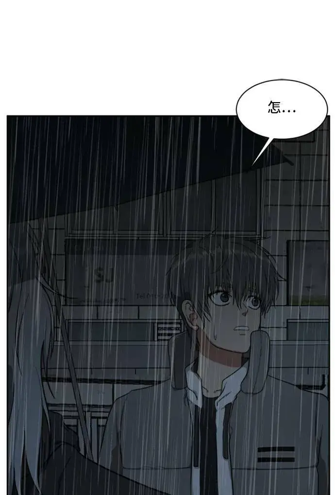 漫画《盗脸人生》裵善忠 7第66张图