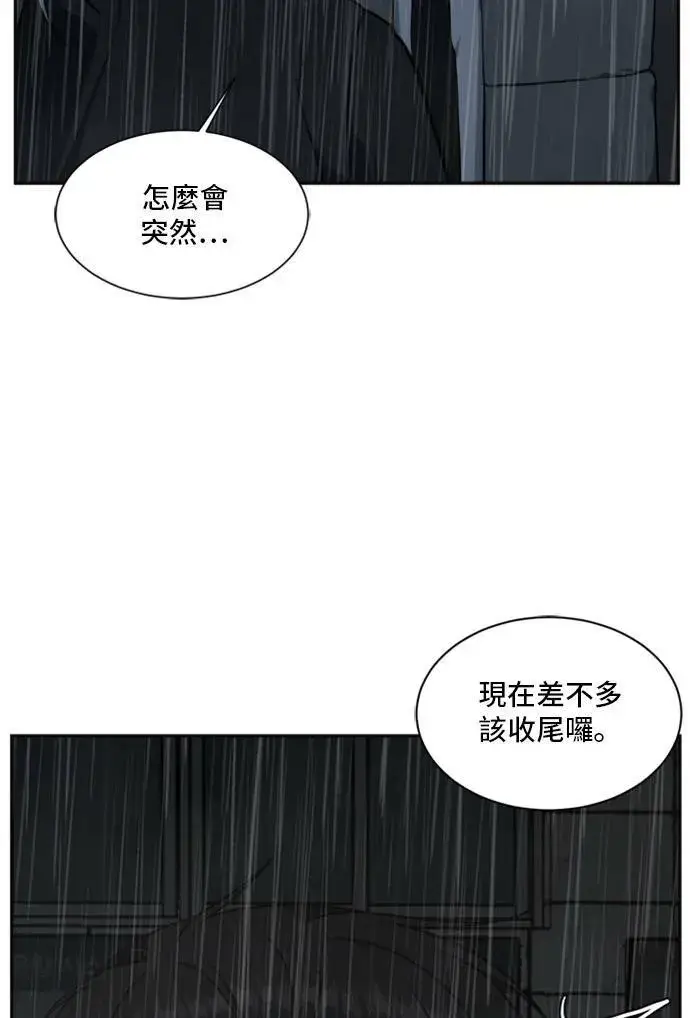 漫画《盗脸人生》裵善忠 7第67张图