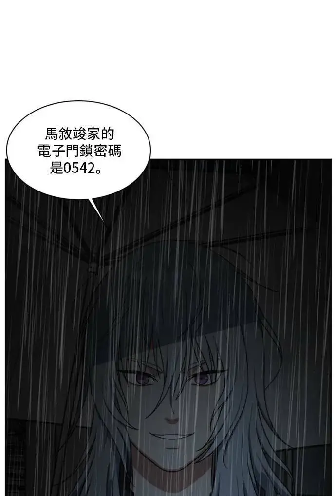 漫画《盗脸人生》裵善忠 7第69张图