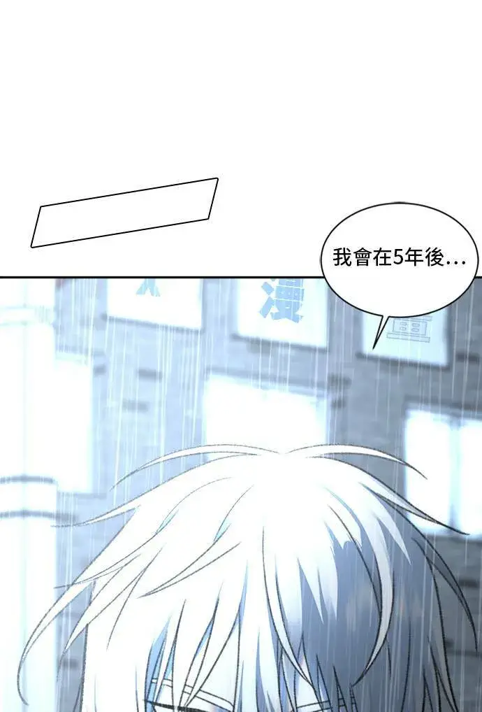 漫画《盗脸人生》裵善忠 7第72张图