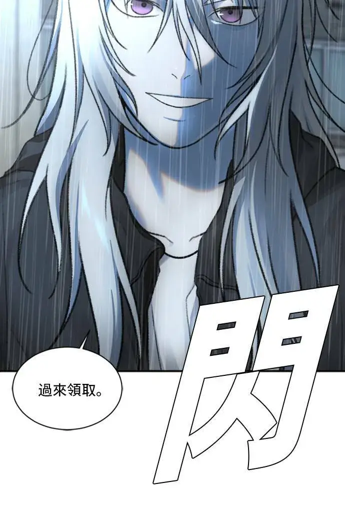 漫画《盗脸人生》裵善忠 7第73张图