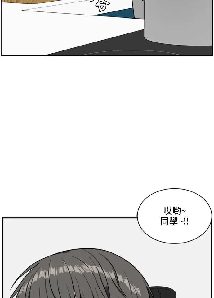 漫画《盗脸人生》裵善忠 7第87张图
