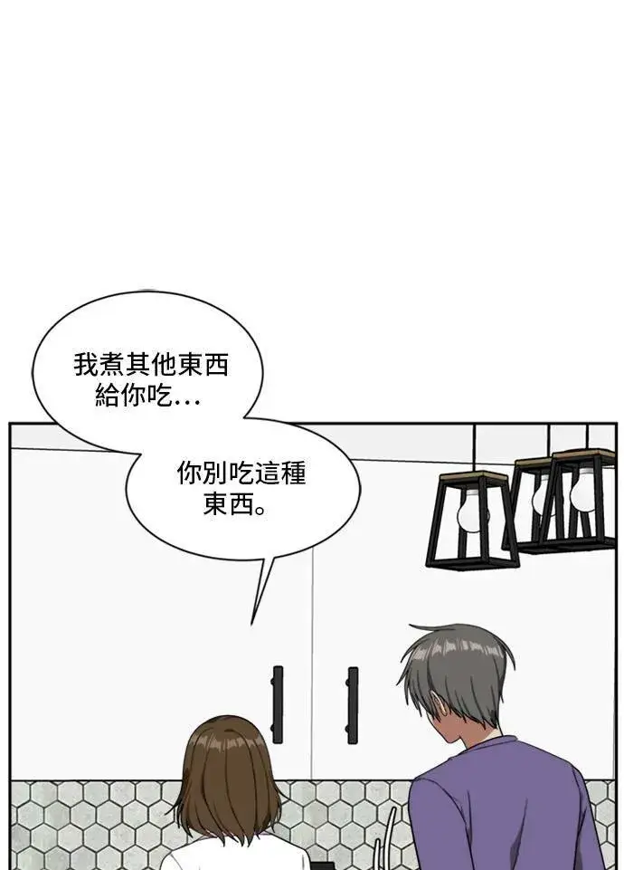 漫画《盗脸人生》裵善忠 7第90张图