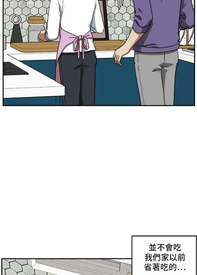 漫画《盗脸人生》裵善忠 7第91张图