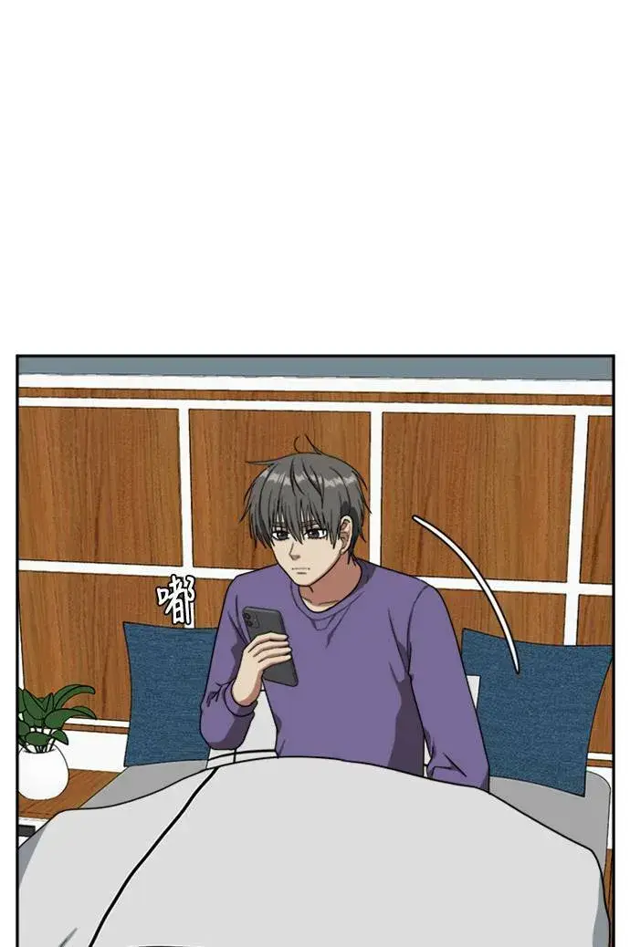 漫画《盗脸人生》裵善忠 7第94张图