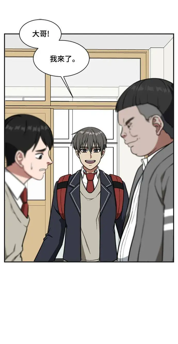 漫画《盗脸人生》裵善忠 8第12张图