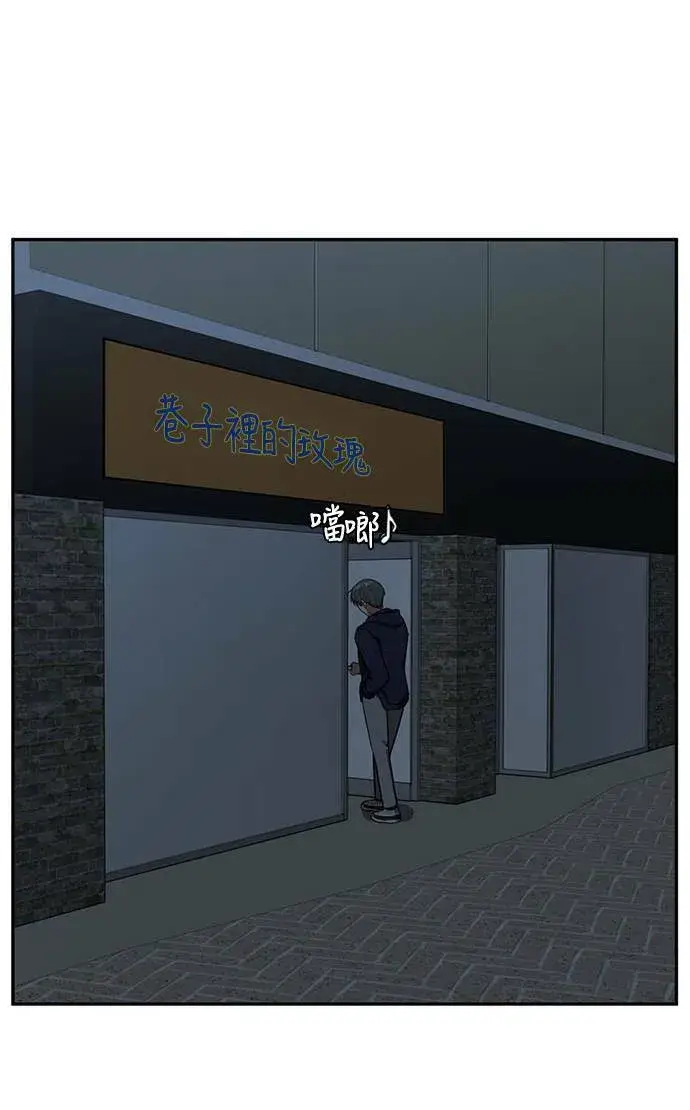 漫画《盗脸人生》裵善忠 8第69张图