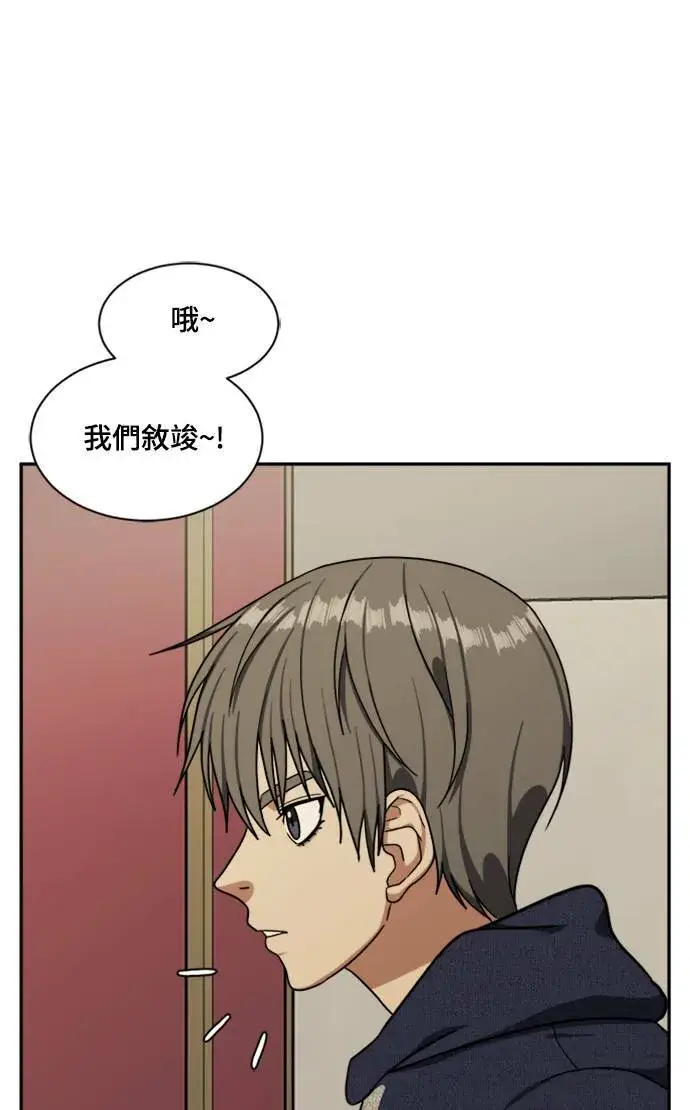 漫画《盗脸人生》裵善忠 8第70张图