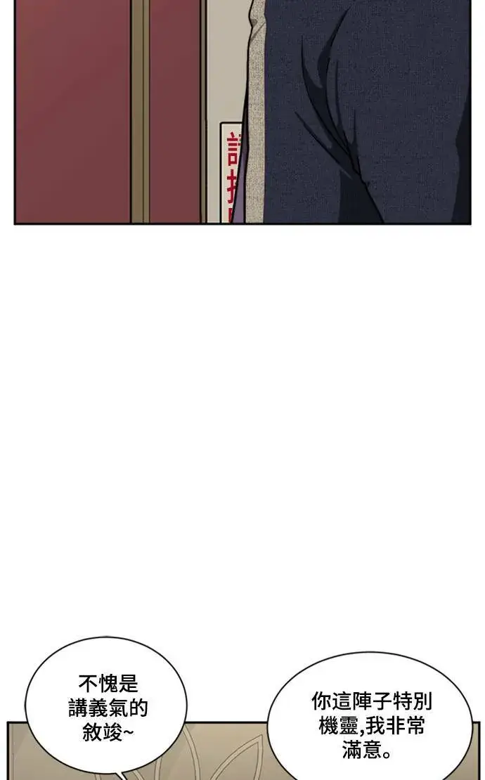 漫画《盗脸人生》裵善忠 8第71张图