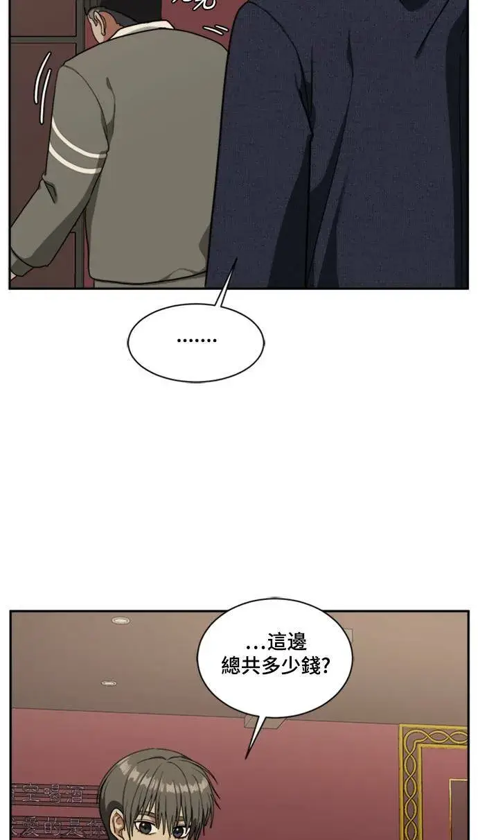 漫画《盗脸人生》裵善忠 8第76张图
