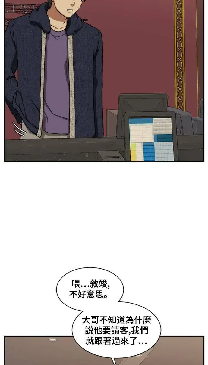 漫画《盗脸人生》裵善忠 8第77张图