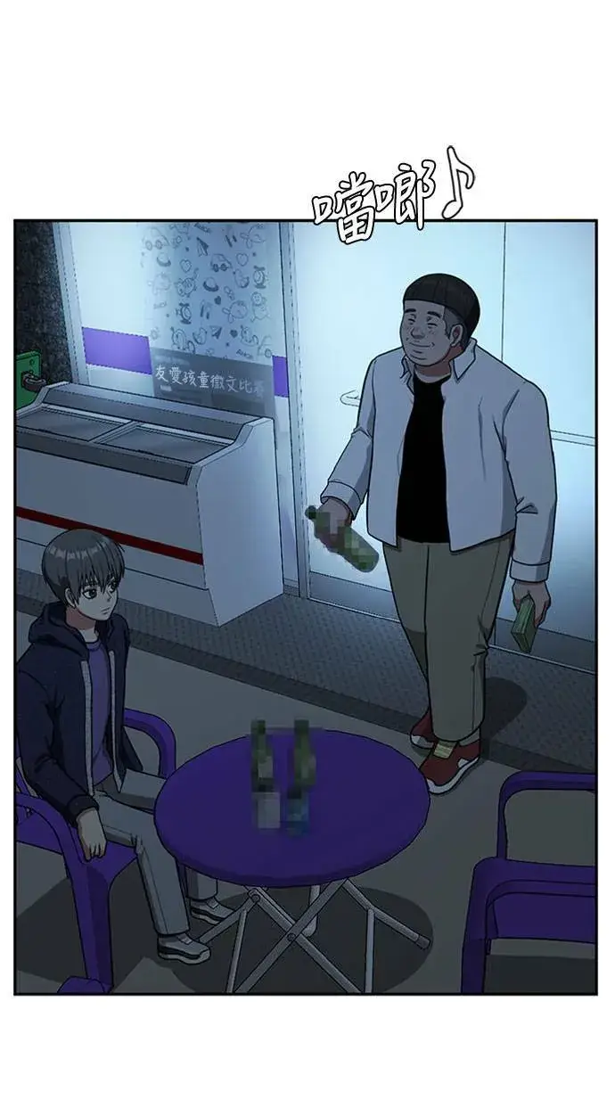 漫画《盗脸人生》裵善忠 8第84张图