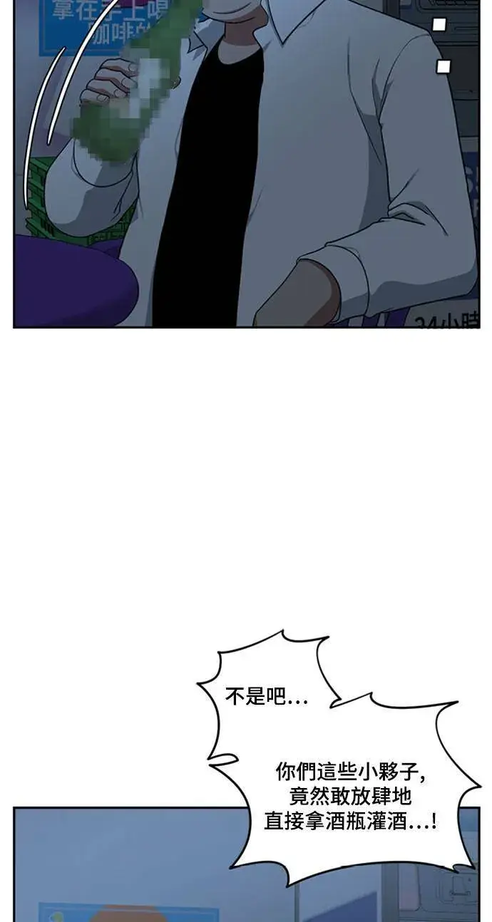漫画《盗脸人生》裵善忠 8第88张图