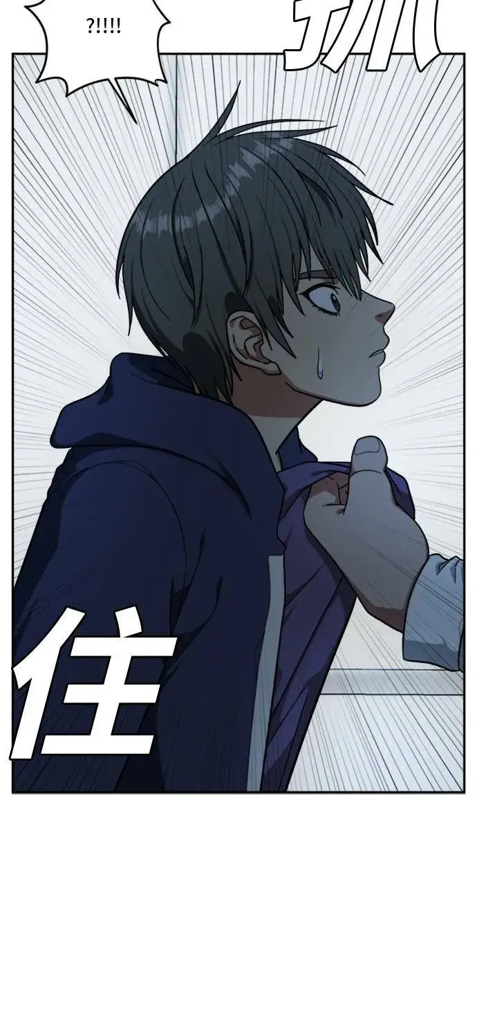 漫画《盗脸人生》裵善忠 9第20张图