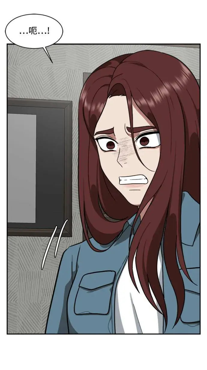 漫画《盗脸人生》裵善忠 9第41张图