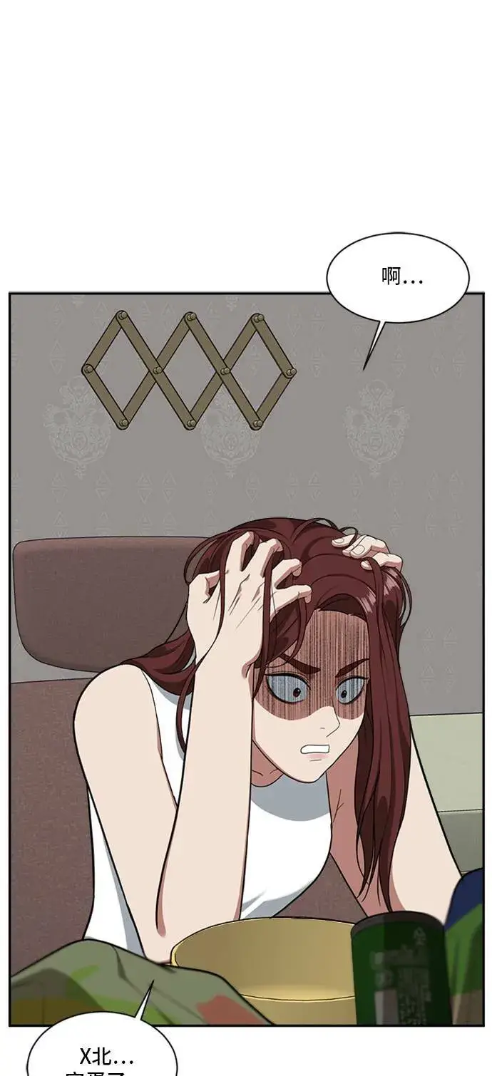 漫画《盗脸人生》裵善忠 9第61张图