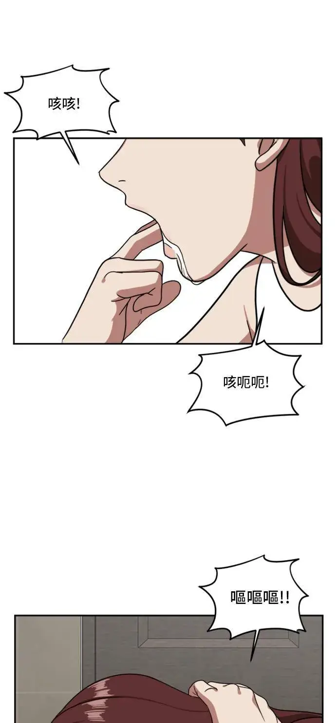漫画《盗脸人生》裵善忠 9第69张图