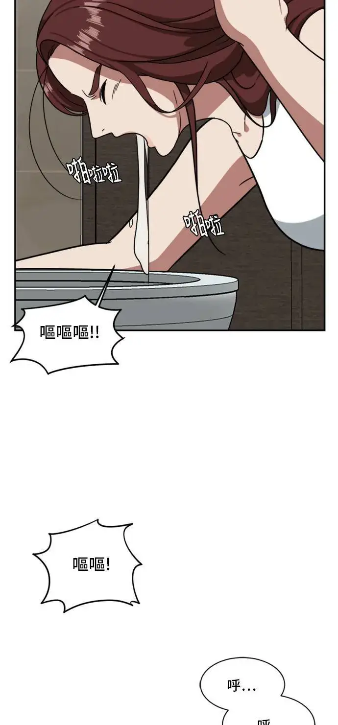 漫画《盗脸人生》裵善忠 9第70张图