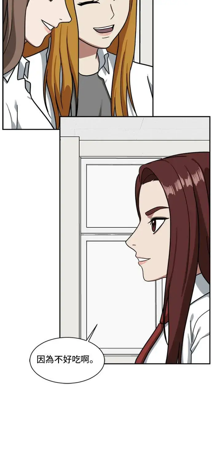 漫画《盗脸人生》裵善忠 10第100张图