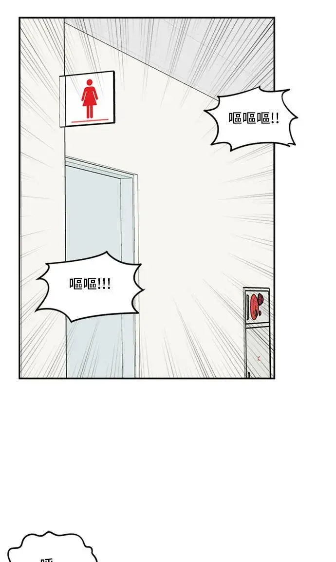 漫画《盗脸人生》裵善忠 10第117张图