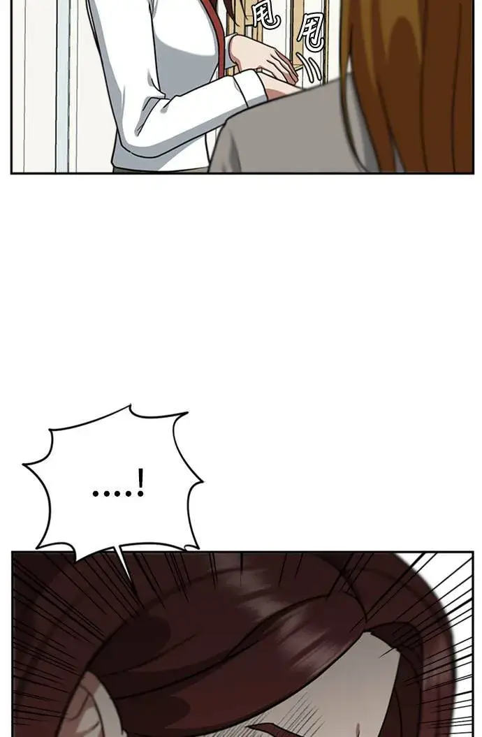 漫画《盗脸人生》裵善忠 10第121张图