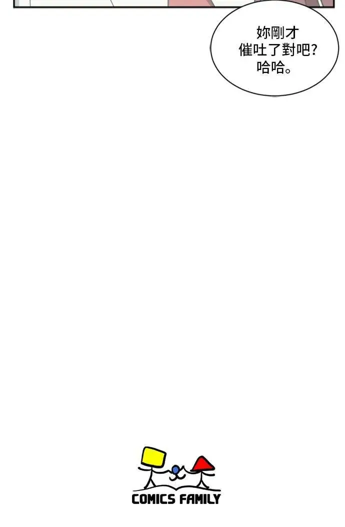 漫画《盗脸人生》裵善忠 10第125张图